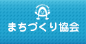 遊ぶ・見る